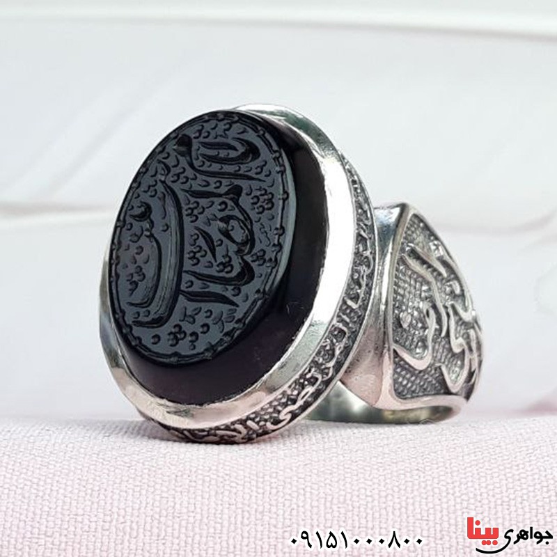 انگشتر عقیق سیاه (اونیکس) خطی با حکاکی یا ام المصائب یا زینب _کد:31408