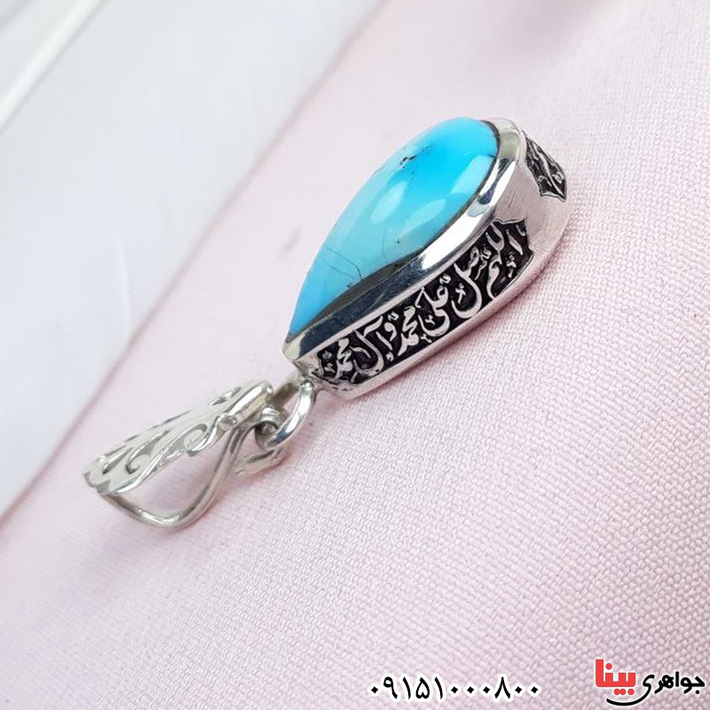 گردنبند فیروزه نیشابوری خوشرنگ دست ساز با حرز و تربت _کد:31466
