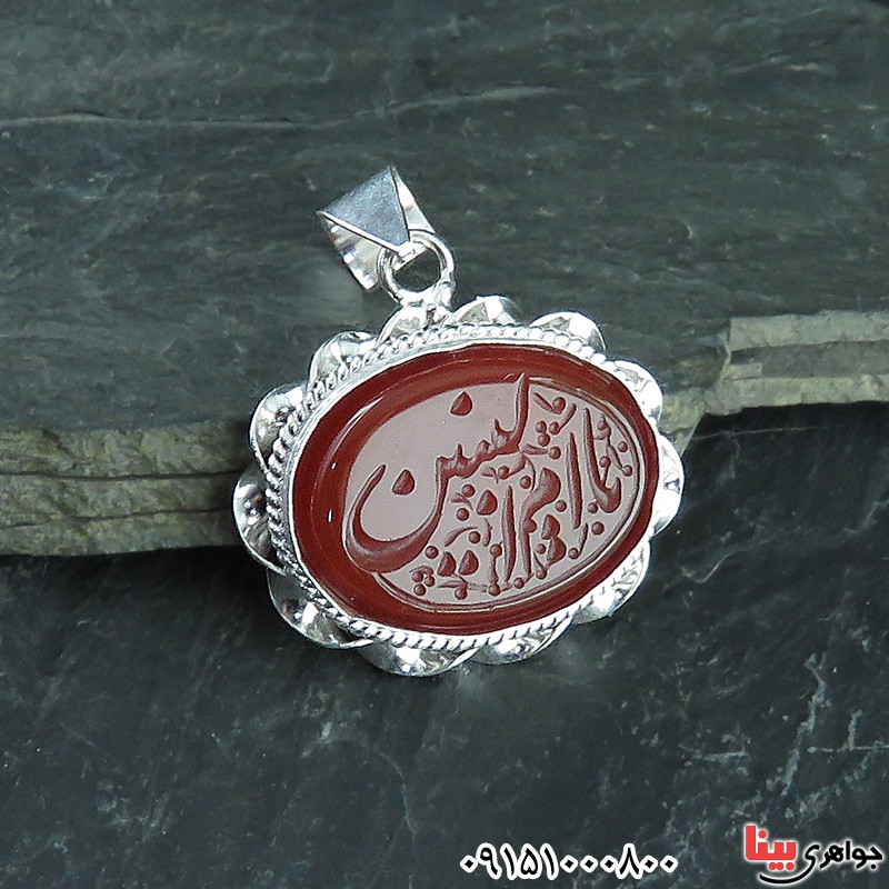 گردنبند عقیق قرمز خوشرنگ و خاص با حکاکی یا ام البنین