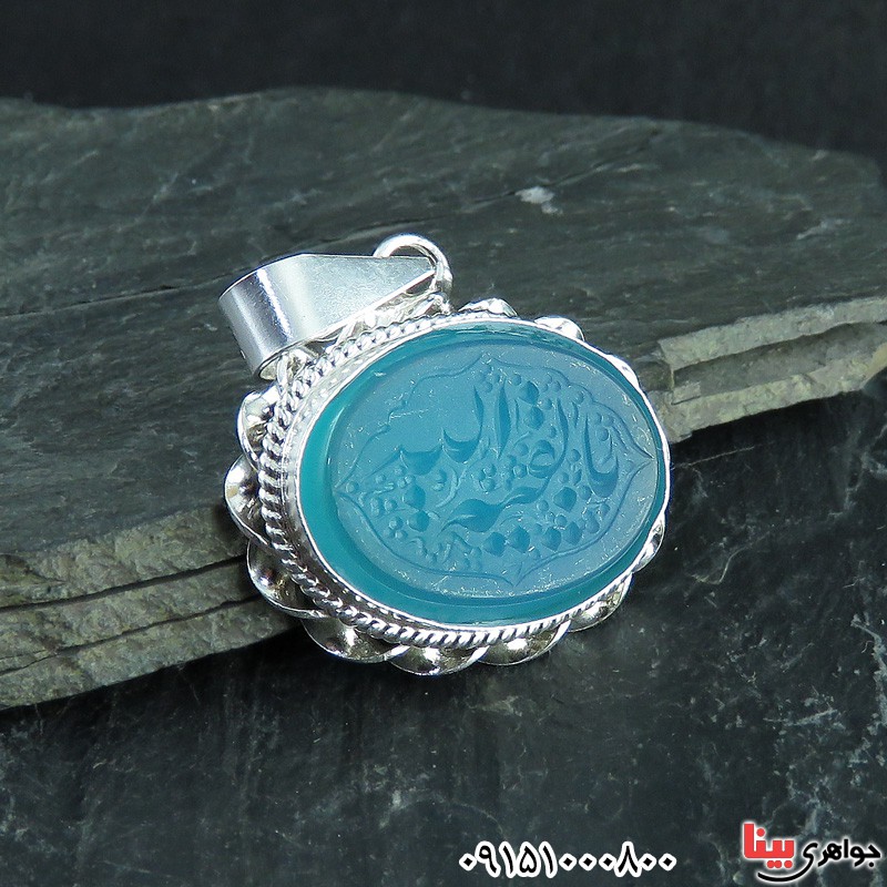 گردنبند عقیق آبی خوشرنگ با حکاکی یا بقیه الله