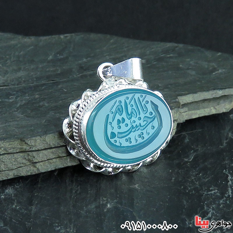 گردنبند عقیق آبی خوشرنگ و زیبا با حکاکی یا امام حسن _کد:31590