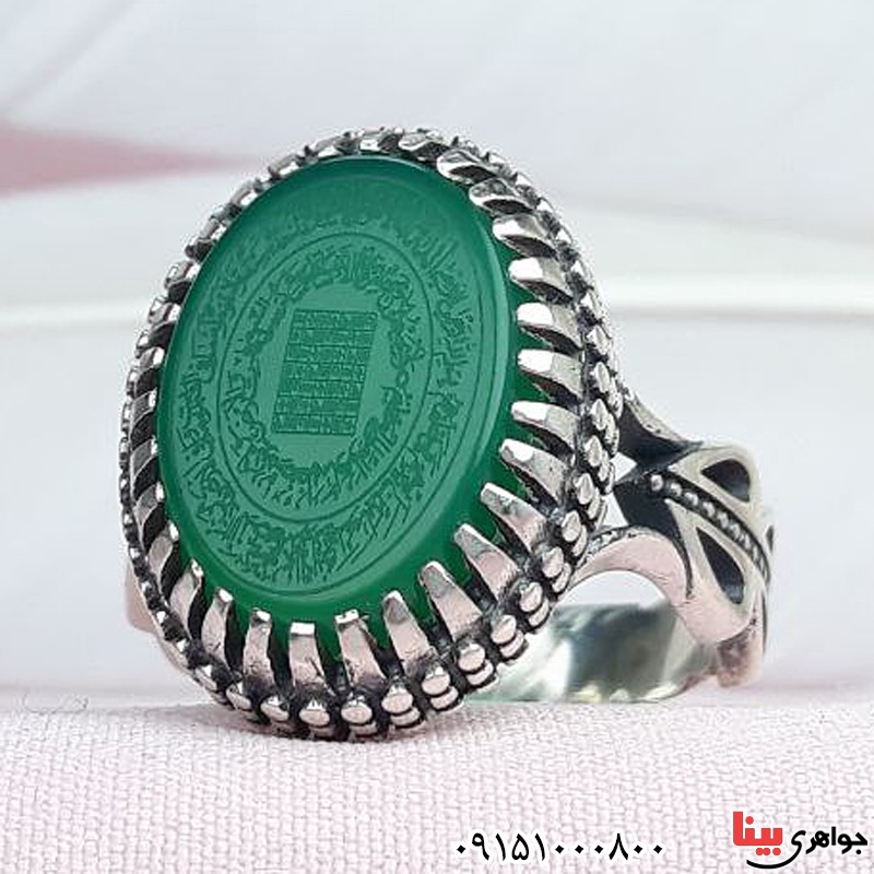 انگشتر عقیق سبز خطی با حکاکی آیت الکرسی و هفت شرف _کد:31817