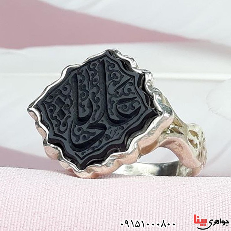 انگشتر عقیق سیاه (اونیکس) خطی با حکاکی زیبای یا علی
