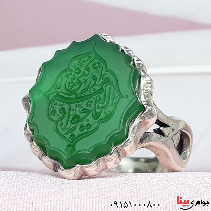 انگشتر عقیق سبز خطی با حکاکی یا جواد الائمه ادرکنی _کد:31865