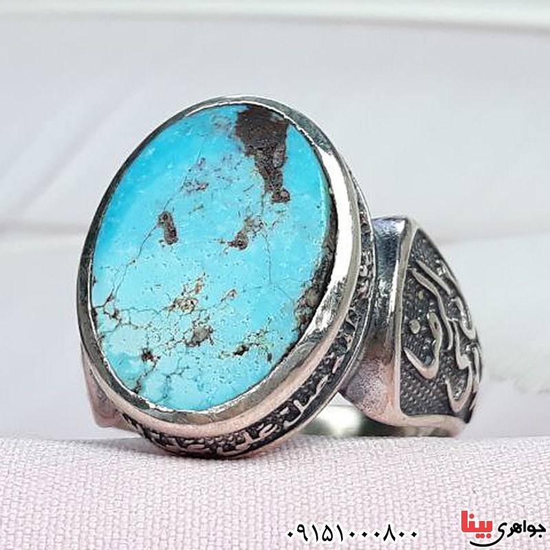 انگشتر فیروزه نیشابوری خاص و عالی _کد:31873