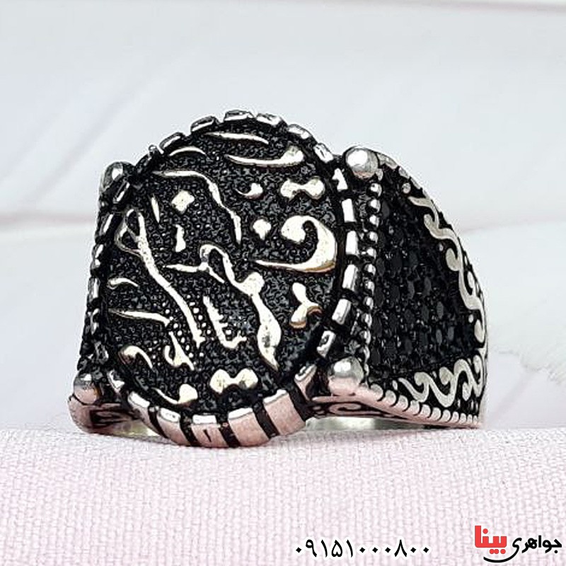 انگشتر نقره میکروستینگ با نقش یا فاطمه الزهرا _کد:31874