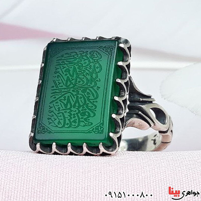 انگشتر عقیق سبز خطی خوشرنگ با حکاکی و من یتق الله _کد:31883