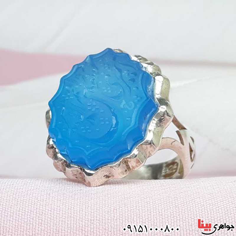 انگشتر عقیق آبی خطی با حکاکی امیری حسین و نعم الامیر _کد:31914