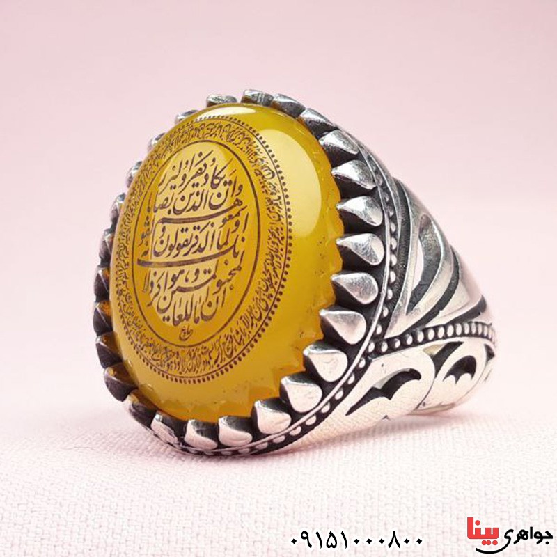انگشتر عقیق شرف الشمس با حکاکی وان یکاد و آیت الکرسی _کد:32025