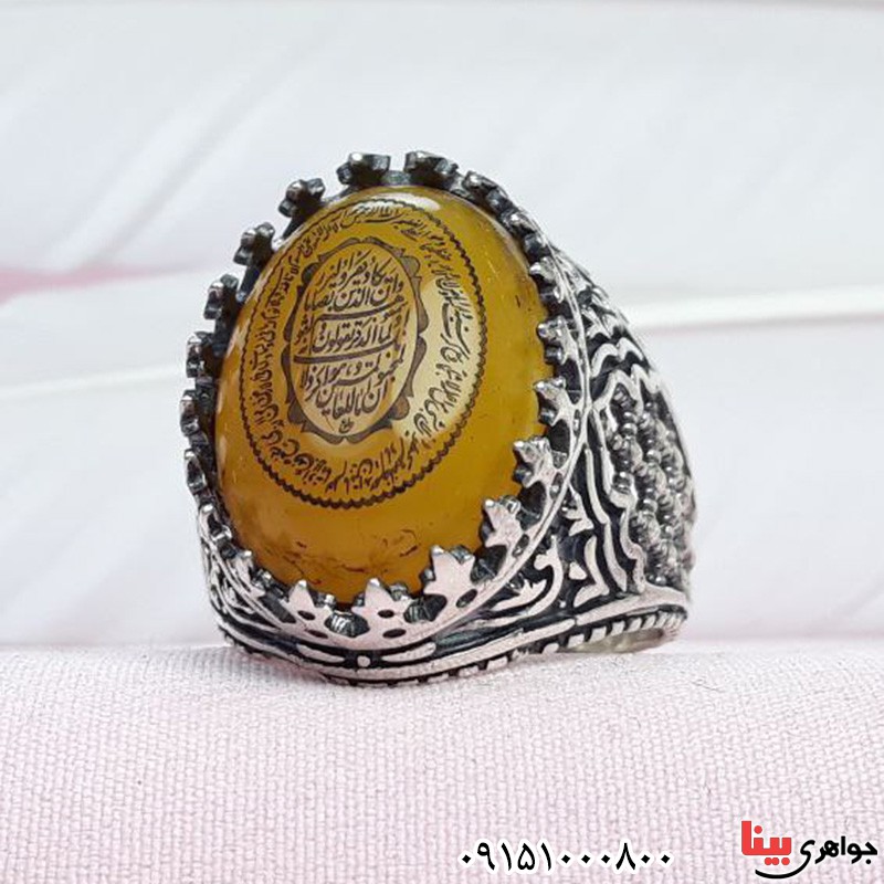 انگشتر عقیق شرف الشمس با حکاکی وان یکاد و آیت الکرسی _کد:32030
