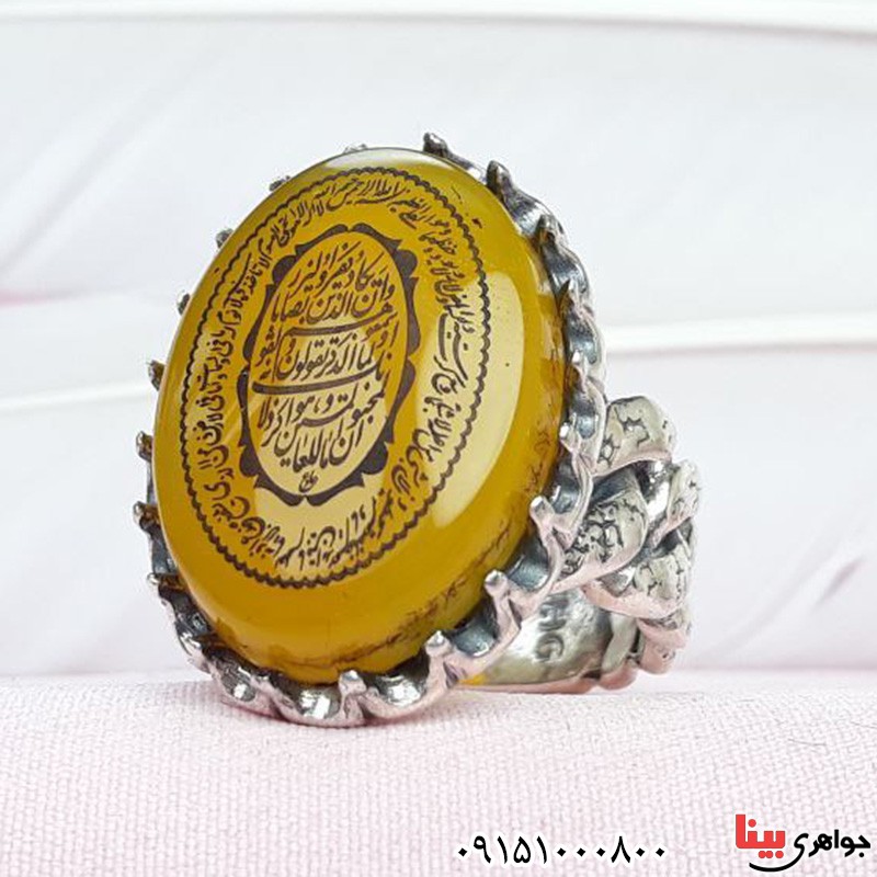 انگشتر عقیق شرف الشمس درشت با حکاکی وان یکاد و آیت الکرسی
