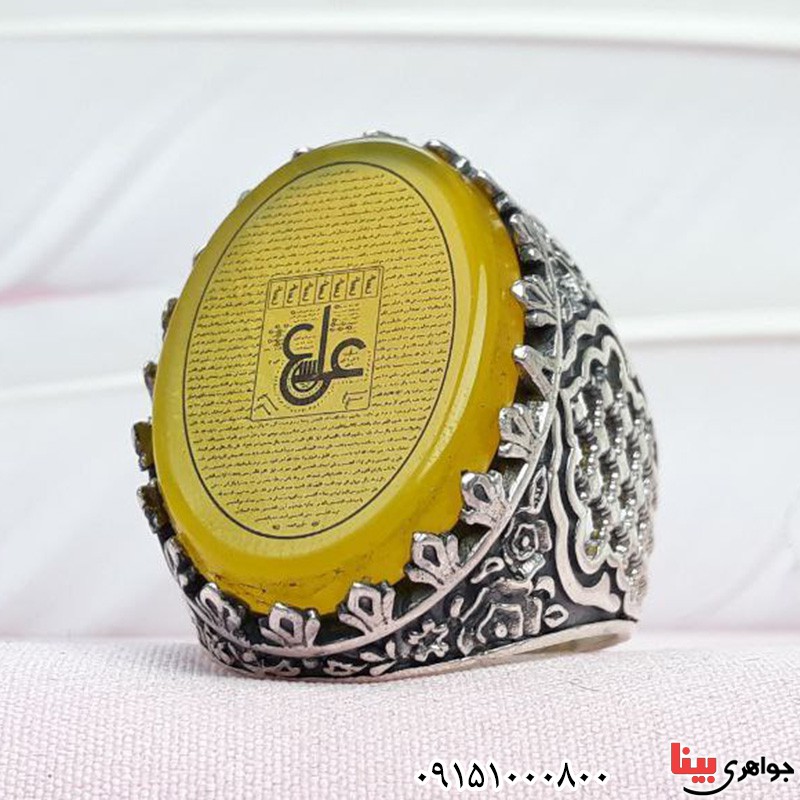 انگشتر عقیق شرف الشمس خوشرنگ با حکاکی عین علی