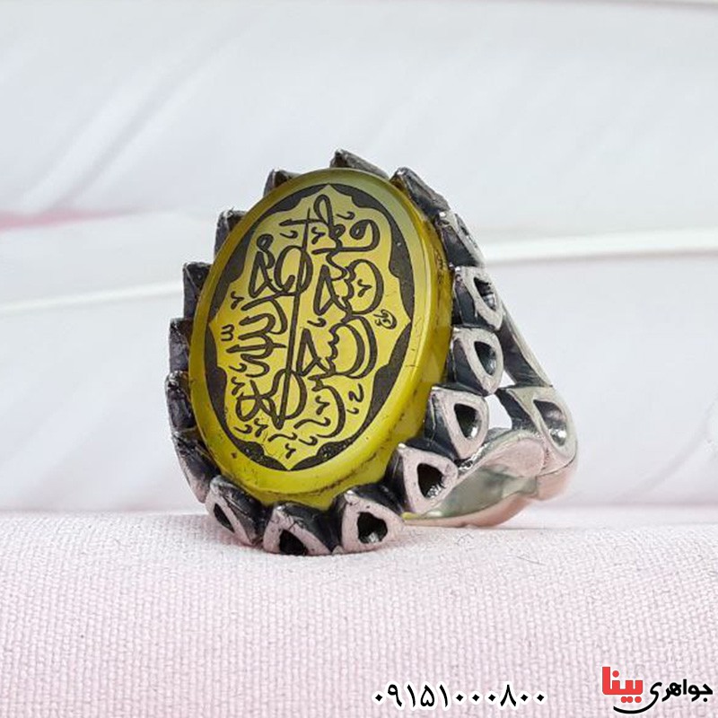 انگشتر عقیق شرف الشمس با حکاکی پنج تن و الله _کد:32035