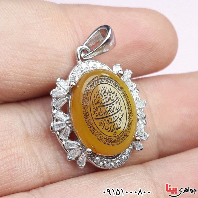 گردنبند عقیق شرف الشمس رودیوم با حکاکی وان یکاد و آیت الکرسی گردنبند عقیق شرف الشمس رودیوم با حکاکی وان یکاد و آیت الکرسی