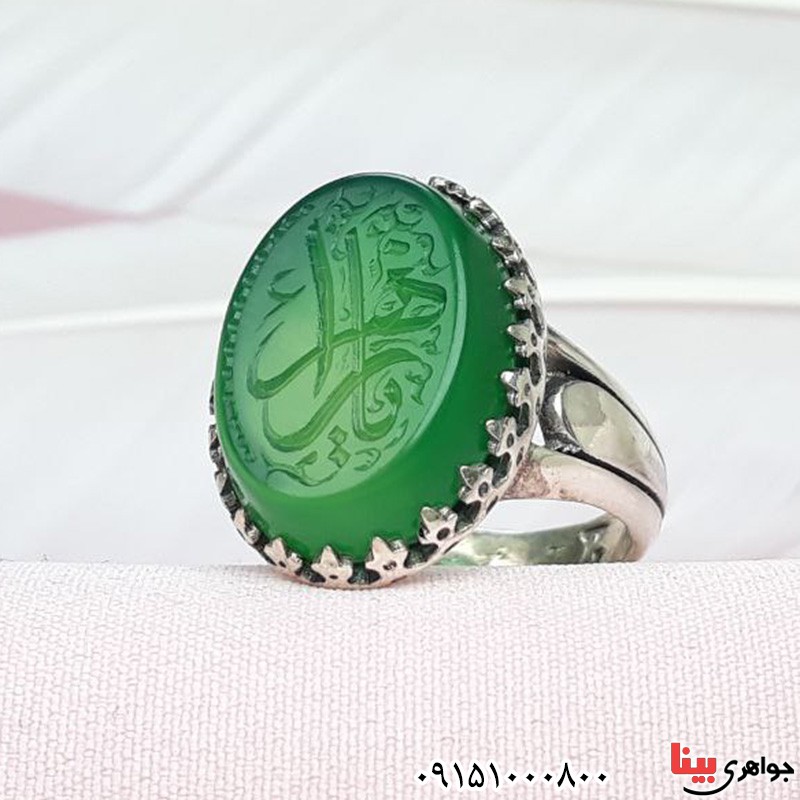 انگشتر عقیق سبز خطی خوشرنگ با حکاکی یا زهرا _کد:32224
