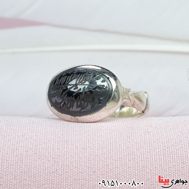 انگشتر حدید با حکاکی و دست ساز با حرز و تربت _کد:32255