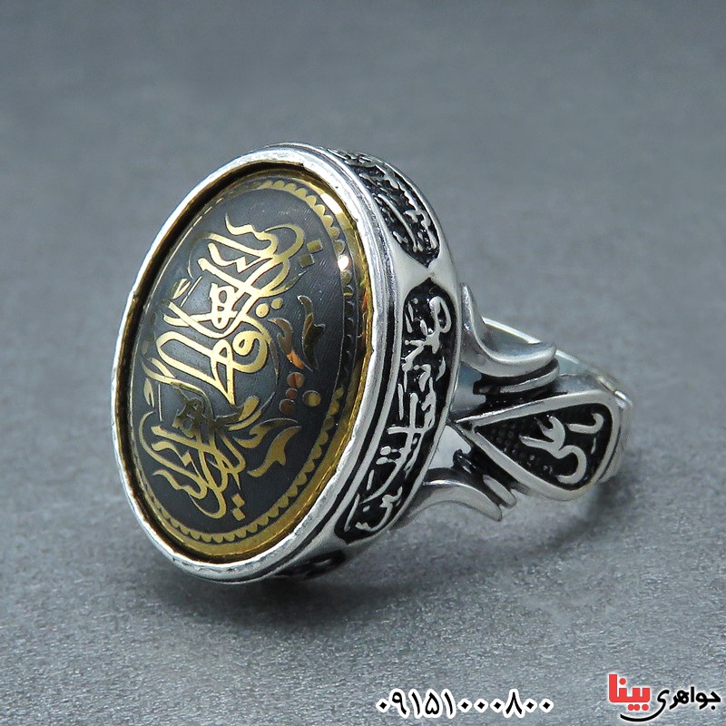 انگشتر حدید زیبا و خاص مردانه _کد:32303