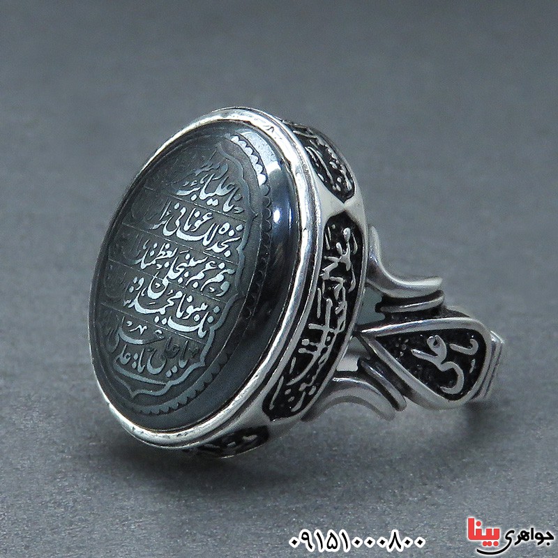 انگشتر حدید بسیار زیبا و خاص با حکاکی ناد علی _کد:32307
