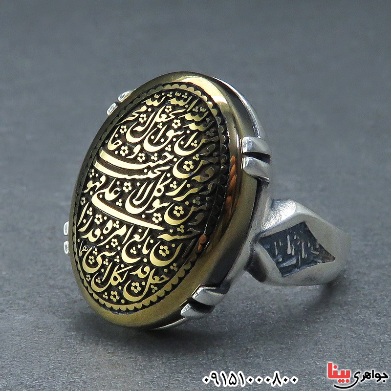انگشتر حدید درشت مردانه با حکاکی و من یتق الله _کد:32308
