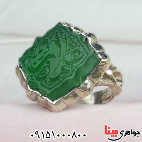 انگشتر عقیق سبز خطی مردانه با حکاکی علمدار کربلا انگشتر عقیق سبز خطی مردانه با حکاکی علمدار کربلا