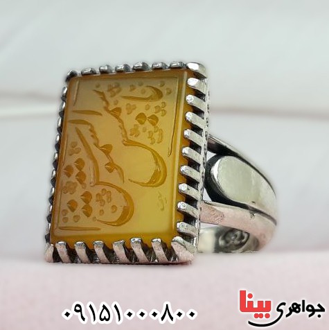 انگشتر عقیق شرف الشمس با حکاکی یا شمس الشموس _کد:32327