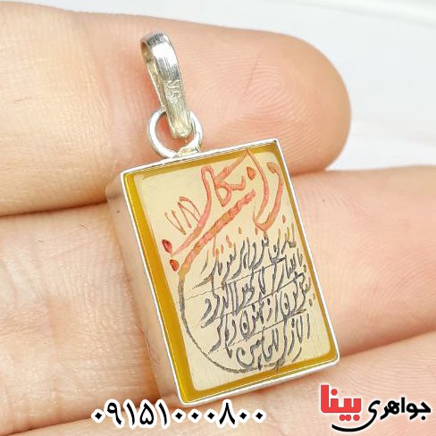 گردنبند عقیق زرد با قاب دست ساز و حکاکی و ان یکاد گردنبند عقیق زرد با قاب دست ساز و حکاکی و ان یکاد