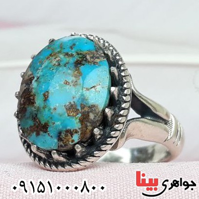 انگشتر فیروزه نیشابوری خاص و شیک مردانه _کد:32343