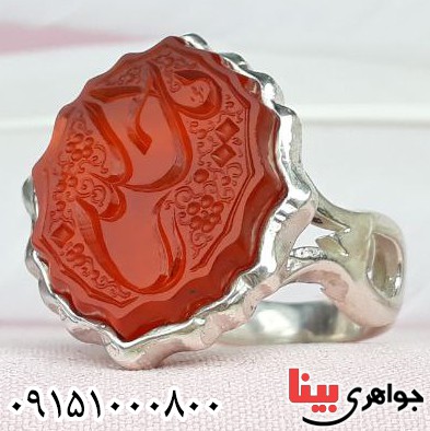 انگشتر عقیق قرمز خطی با حکاکی یا حسین بسیار زیبا _کد:32390