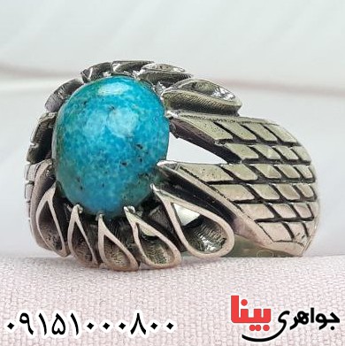 انگشتر فیروزه نیشابوری بسیار زیبا و خاص مردانه _کد:32398
