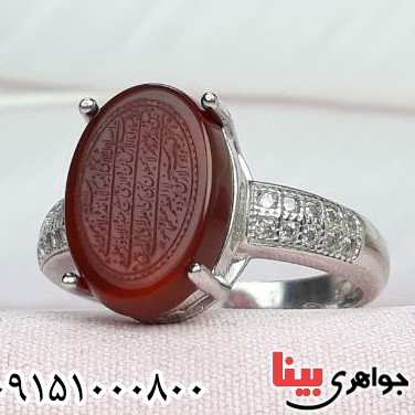 انگشتر عقیق قرمز خطی رودیوم با حکاکی آیت الکرسی _کد:32403
