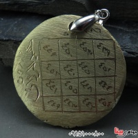 دعا و حرز برنجی سکه ثروت بسیار خاص و سنگین