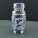 دعا و حرز سنگ شغار یا قلیاب برای دفع نحسی سحر و جادو