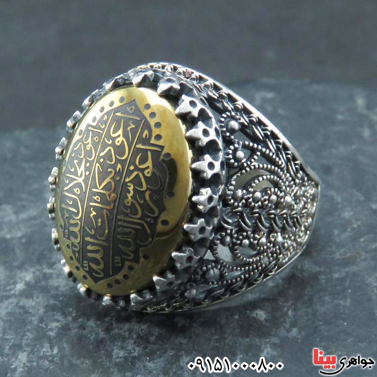 انگشتر حدید با حکاکی هفت جلاله بسیار زیبا _کد:32733