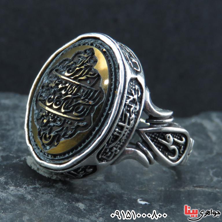 انگشتر حدید خطی با حکاکی سوره ولعصر زیبا _کد:32749