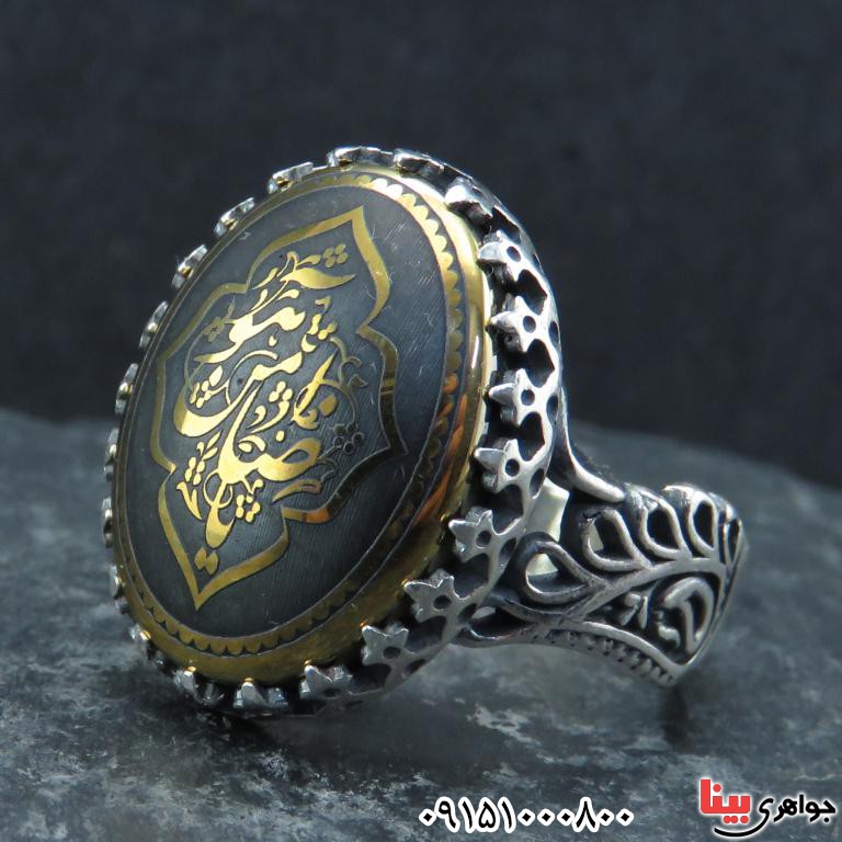 انگشتر حدید با حکاکی یا ضامن آهو بسیار خاص