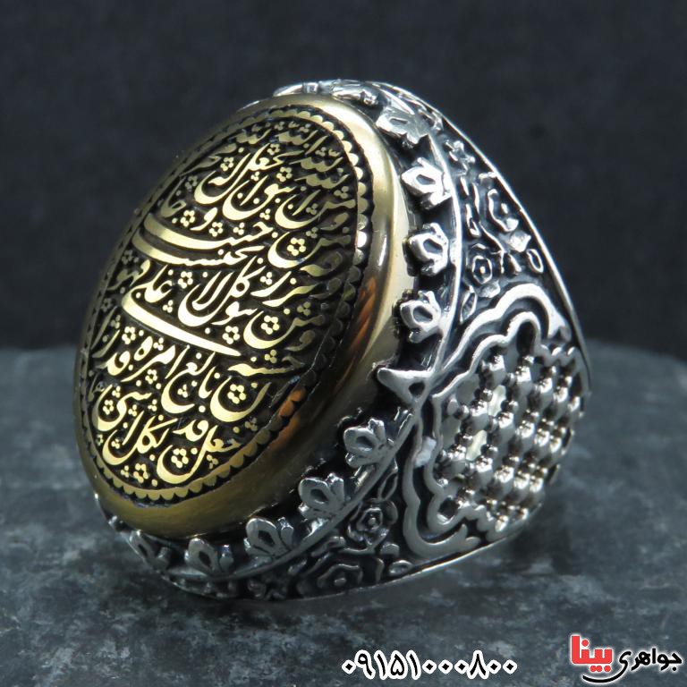 انگشتر حدید با حکاکی و من یتق الله درشت و زیبا _کد:32754