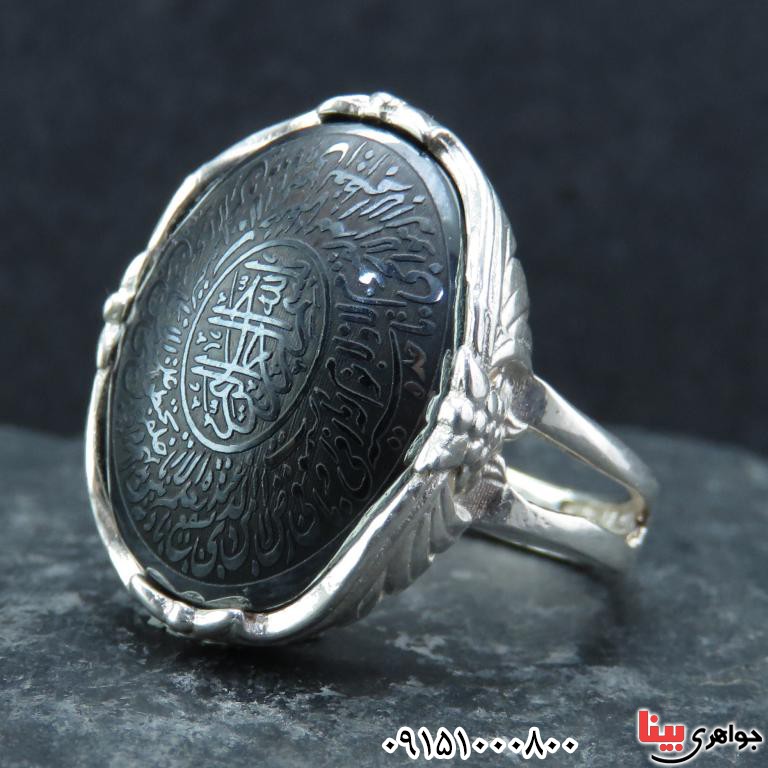 انگشتر حدید با حکاکی آیت الکرسی زنانه زیبا _کد:32757