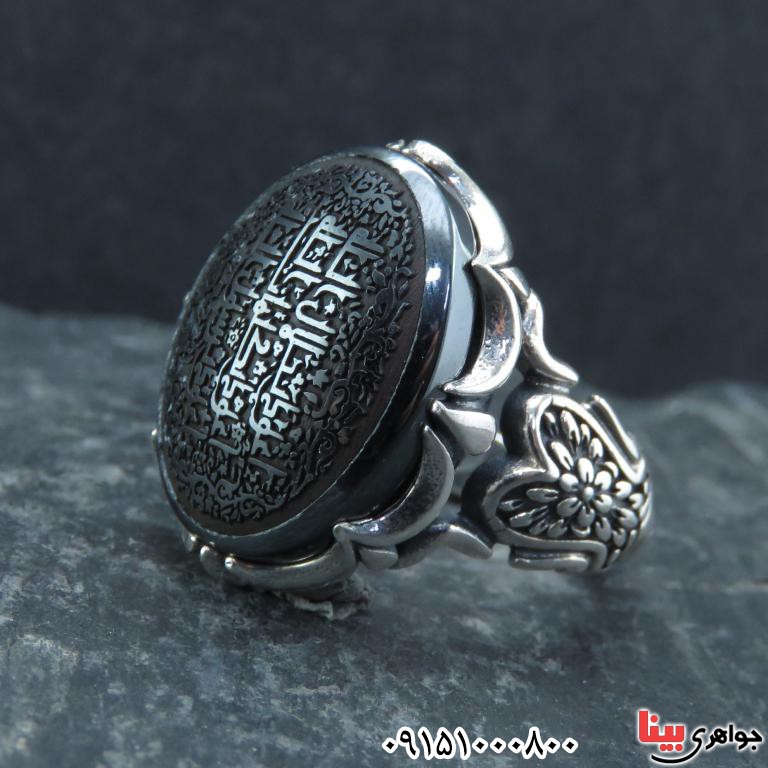 انگشتر حدید با حکاکی هفت جلاله بسیار زیبا _کد:32764