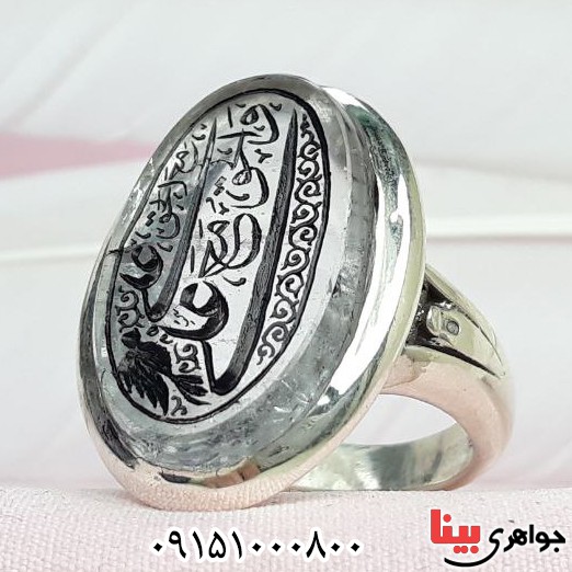 انگشتر در نجف خطی با حکاکی علی مع الحق و الحق مع علی _کد:32784
