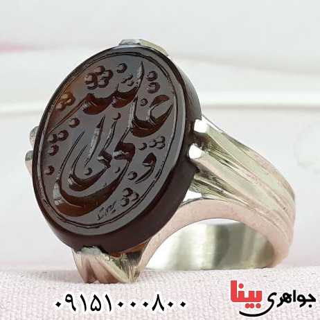 انگشتر عقیق یمنی جزع خطی دست ساز با حکاکی _کد:32786
