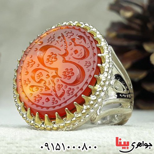 انگشتر عقیق پرتقالی خطی درشت با حکاکی حسین... _کد:32792