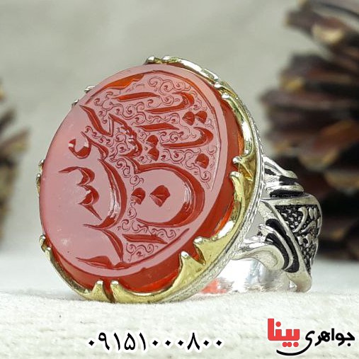 انگشتر عقیق قرمز خطی با حکاکی یا ابا عبدالله الحسین _کد:32793