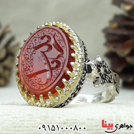 انگشتر عقیق قرمز خطی با حکاکی یا زینب بسیار خاص و زیبا _کد:32795