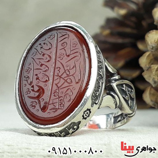 انگشتر عقیق قرمز خطی با حکاکی علی مع الحق و حق .... _کد:32796
