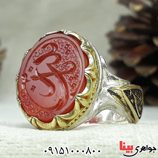 انگشتر عقیق قرمز خطی با حکاکی یا زینب بسیار خاص و زیبا _کد:32799