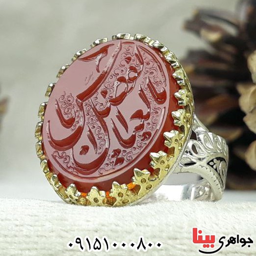 انگشتر عقیق قرمز خطی با حکاکی یا ابوالفضل العباس _کد:32802