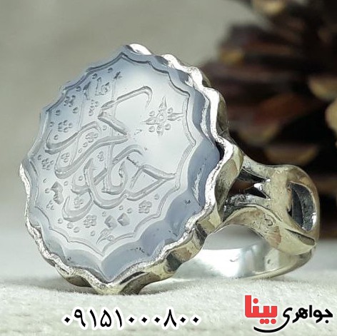 انگشتر عقیق کبود خطی با حکاکی یا حیدر کرار _کد:32805