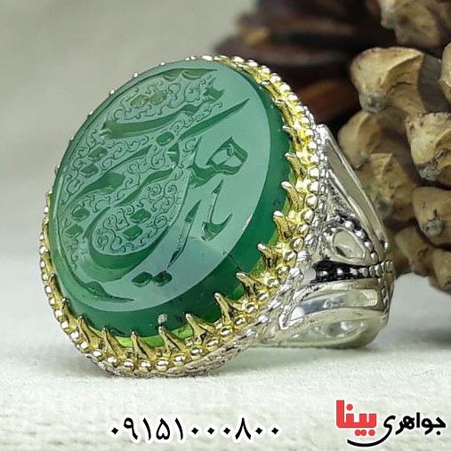 انگشتر عقیق سبز خطی درشت با حکاکی یا کریم اهل بیت _کد:32811