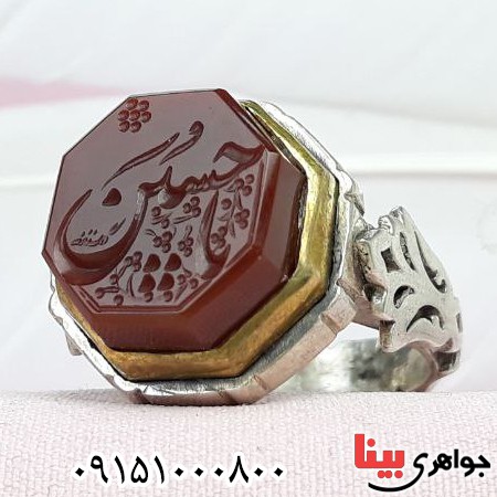 انگشتر عقیق یمنی خطی درشت و فاخر با حکاکی یا حسین _کد:32818