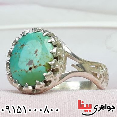 انگشتر فیروزه نیشابوری خاص و زیبا زنانه _کد:32825